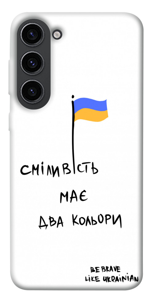 

Чохол Сміливість має два кольори для Galaxy S23 1493966