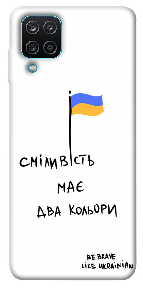 

Чехол Сміливість має два кольори для Galaxy M12 1493967