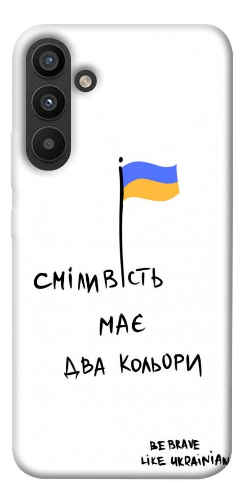

Чехол Сміливість має два кольори для Galaxy A34 5G 1493970