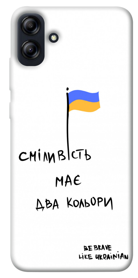 

Чохол Сміливість має два кольори для Galaxy A04e 1493971