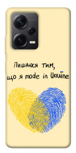 Чохол Made in Ukraine для Xiaomi Redmi Note 12 Pro 5G