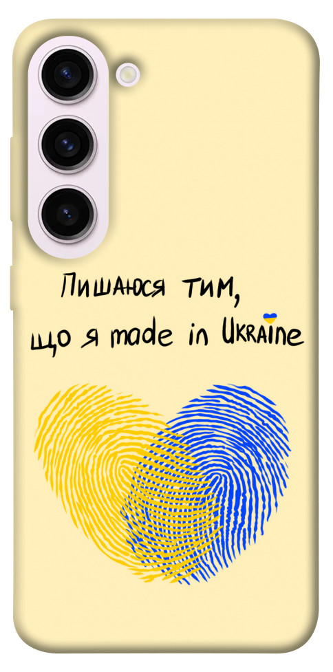 Чохол Made in Ukraine для Galaxy S23+