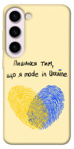 Чехол Made in Ukraine для Galaxy S23+