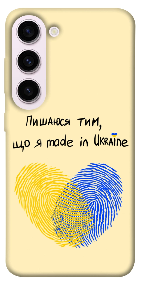 Чехол Made in Ukraine для Galaxy S23+