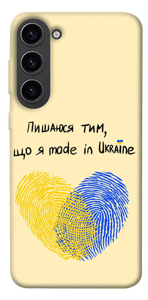 Чохол Made in Ukraine для Galaxy S23