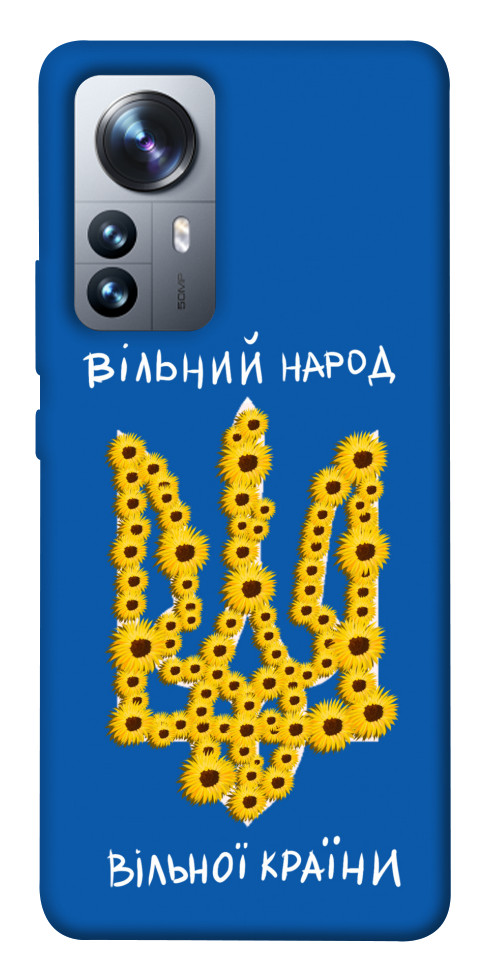 

Чехол Вільний народ для Xiaomi 12 Pro 1494010