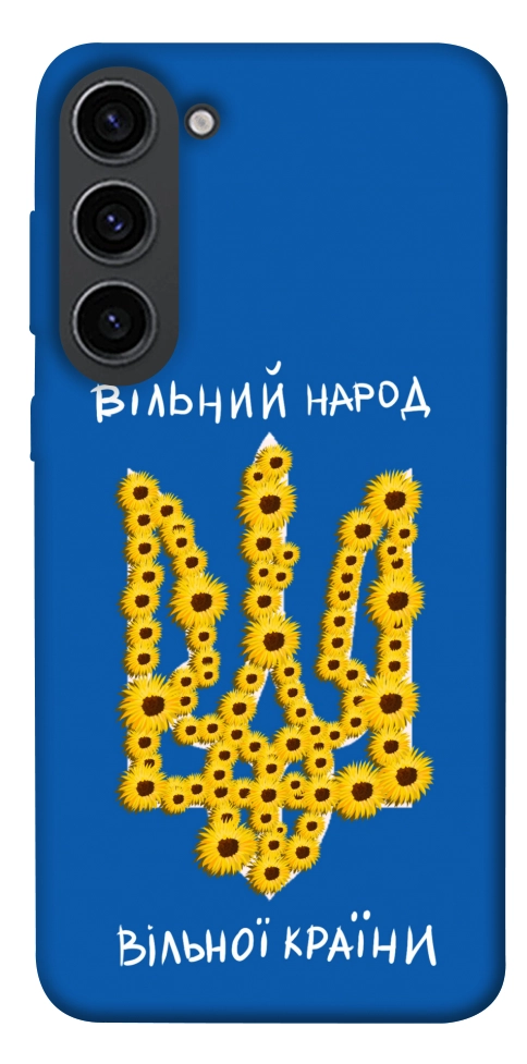 Чохол Вільний народ для Galaxy S23