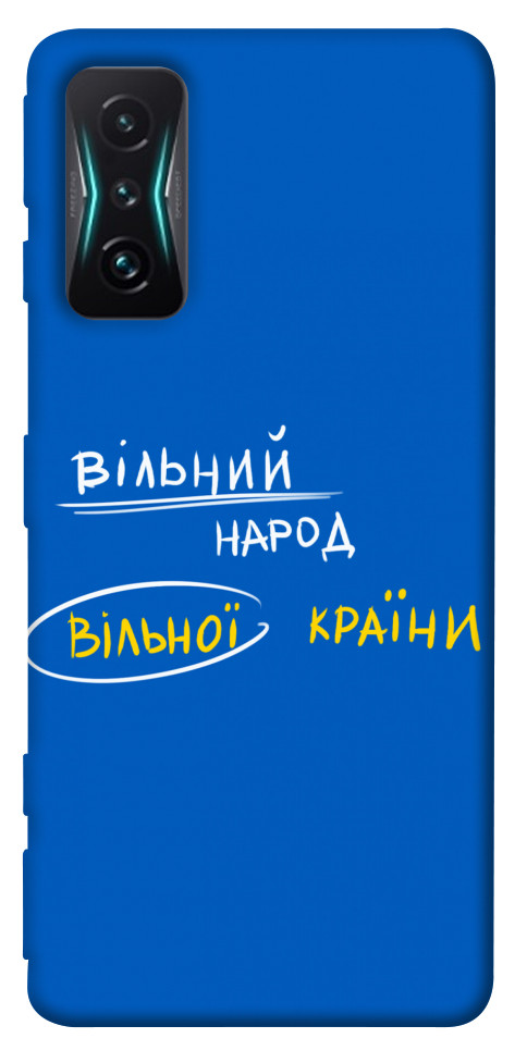

Чехол Вільна країна для Xiaomi Redmi K50 Gaming 1494024