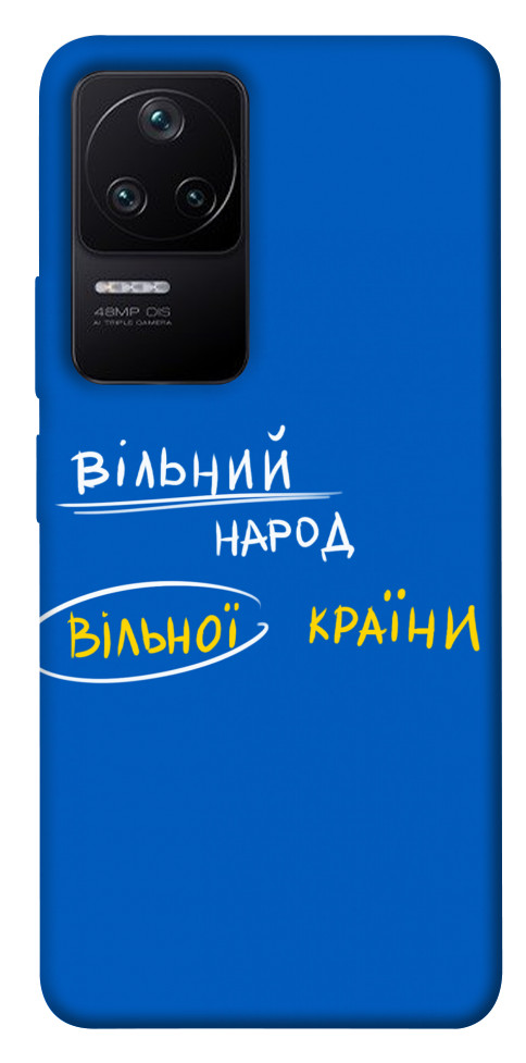 

Чехол Вільна країна для Xiaomi Redmi K40S 1494025