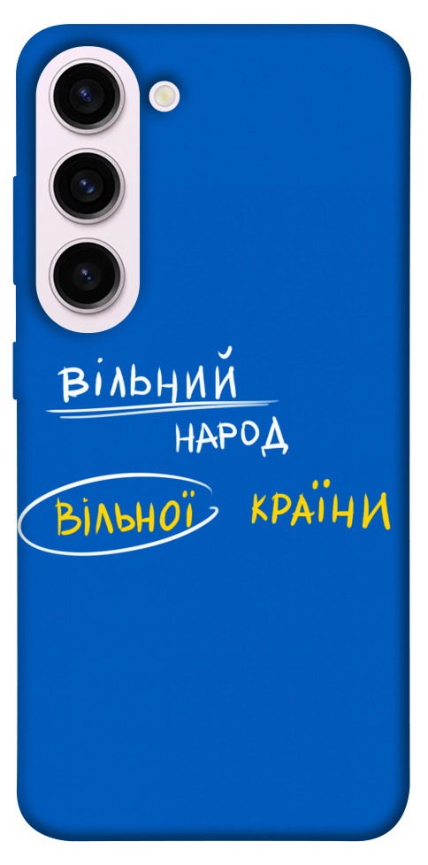 

Чохол Вільна країна для Galaxy S23+ 1494028