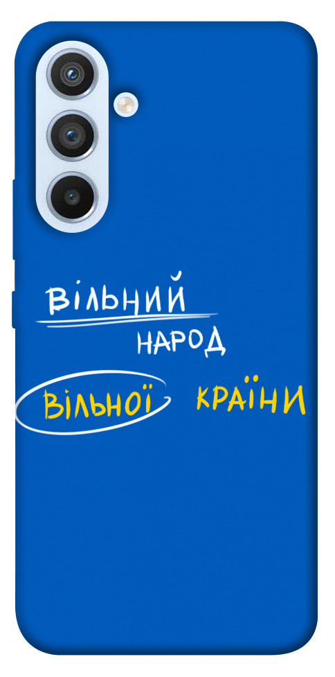 

Чохол Вільна країна для Galaxy A54 5G 1494033