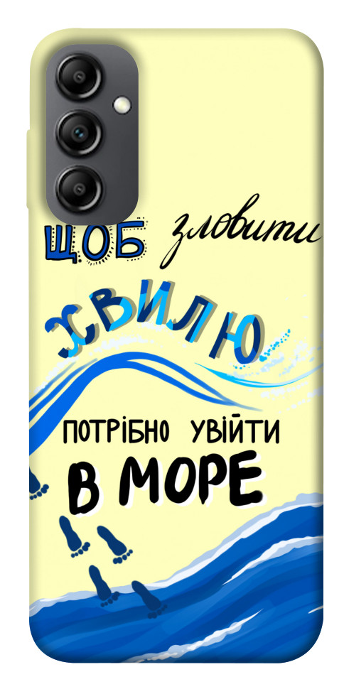 

Чехол Зловити хвилю для Galaxy A14 5G 1494432
