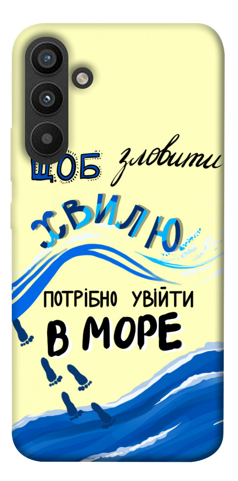

Чехол Зловити хвилю для Galaxy A34 5G 1494434