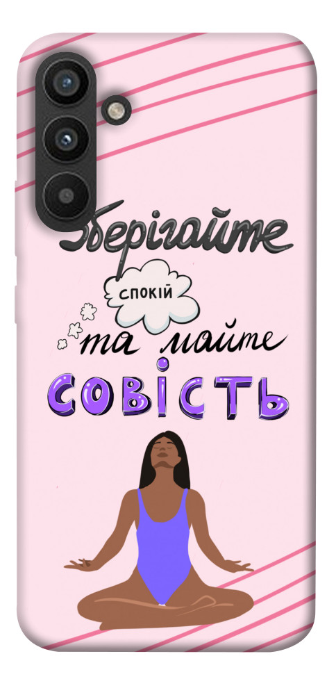 

Чохол Зберігайте спокій для Galaxy A34 5G 1494482