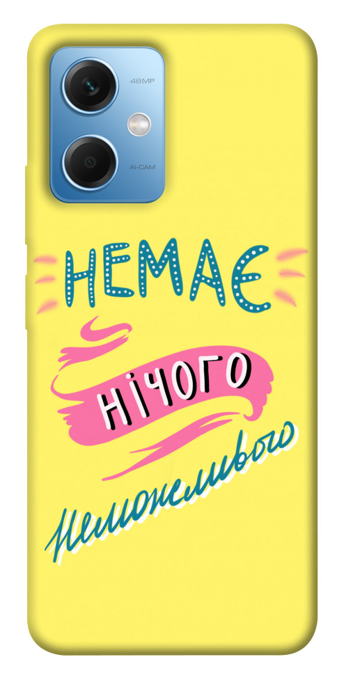 

Чехол Немає нічого неможливого для Xiaomi Redmi Note 12 5G 1494519