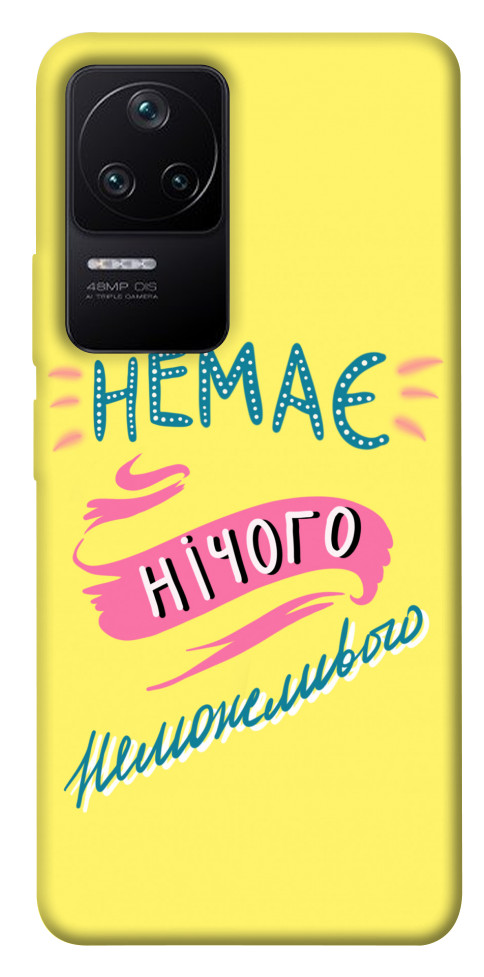 

Чохол Немає нічого неможливого для Xiaomi Redmi K40S 1494521