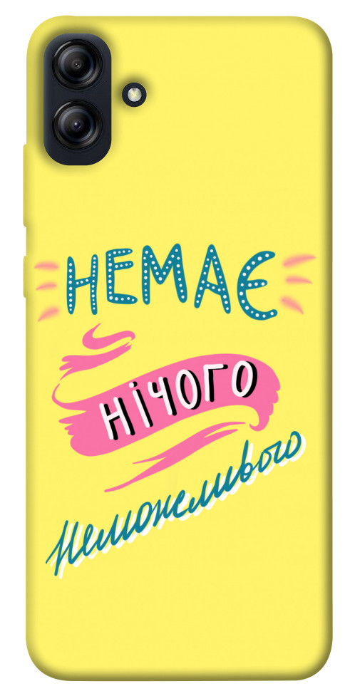 

Чехол Немає нічого неможливого для Galaxy A04e 1494531