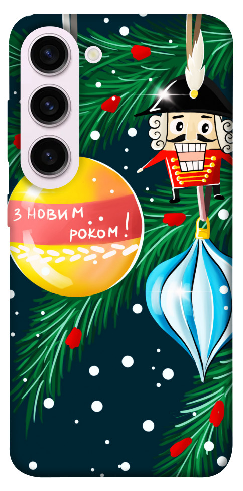 

Чохол З новим роком для Galaxy S23+ 1494860