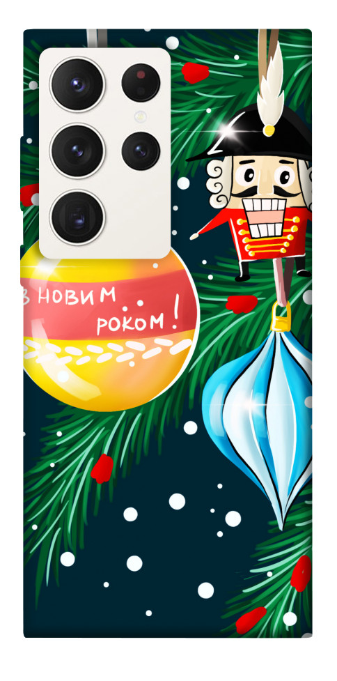 

Чехол З новим роком для Galaxy S23 Ultra 1494861