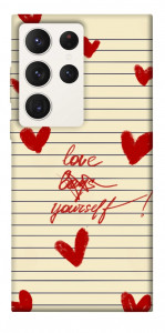 Чохол Love yourself для Galaxy S23 Ultra