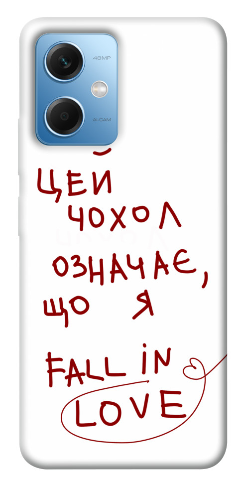 

Чехол Fall in love для Xiaomi Redmi Note 12 5G 1495079
