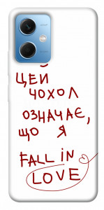 Чехол Fall in love для Xiaomi Redmi Note 12 5G