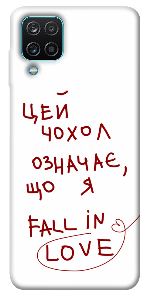 

Чехол Fall in love для Galaxy M12 1495087
