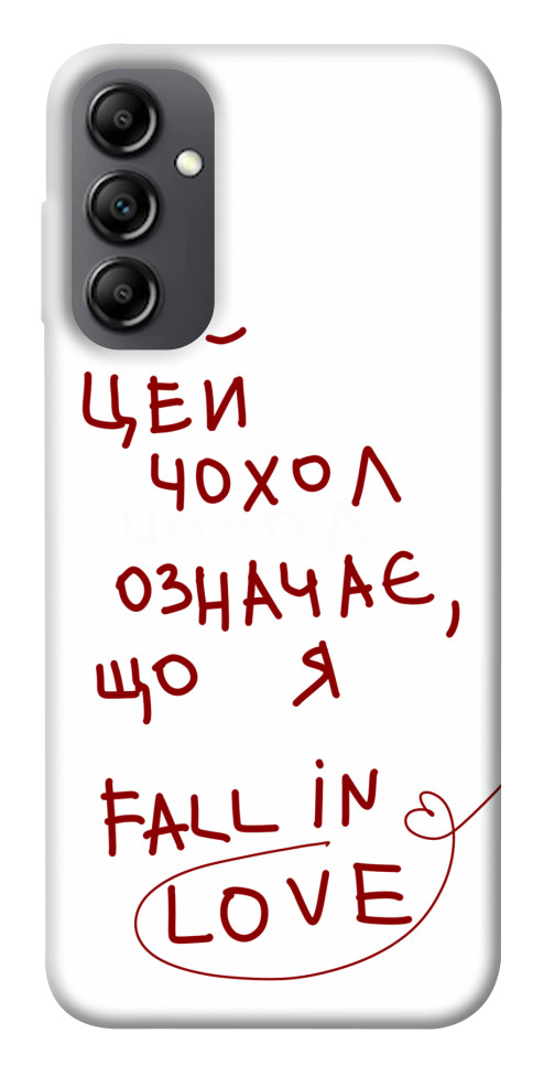 

Чехол Fall in love для Galaxy A14 5G 1495088