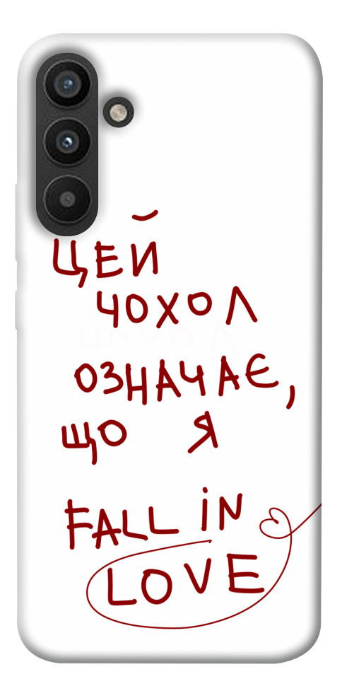 

Чохол Fall in love для Galaxy A34 5G 1495090