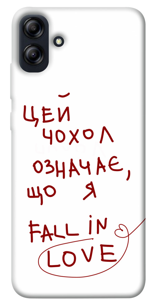 

Чехол Fall in love для Galaxy A04e 1495091