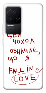 Чехол Fall in love для Xiaomi Redmi K50
