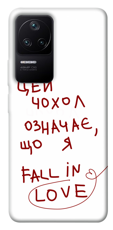 

Чехол Fall in love для Xiaomi Poco F4 5G 1495093
