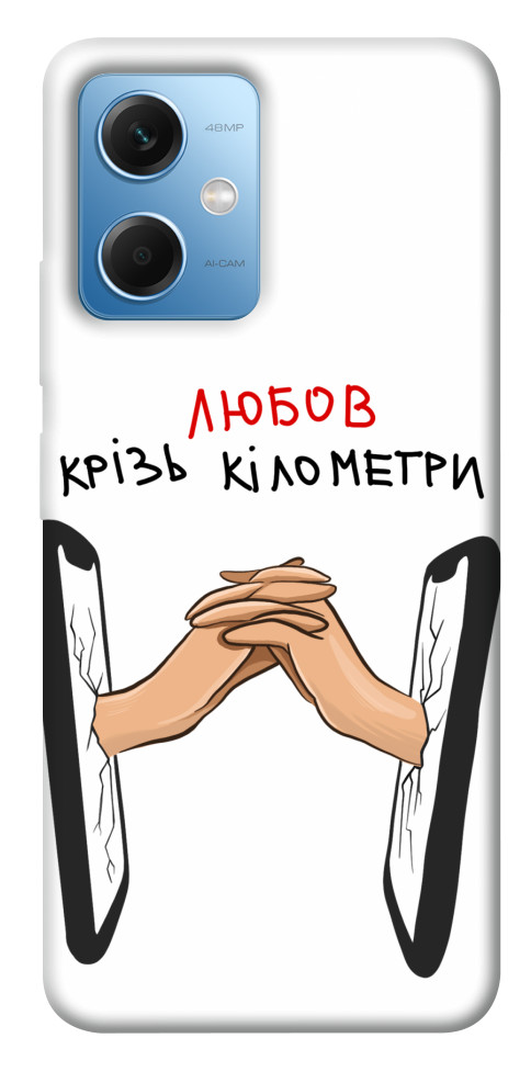 

Чохол Любов крізь кілометри для Xiaomi Redmi Note 12 5G 1495143
