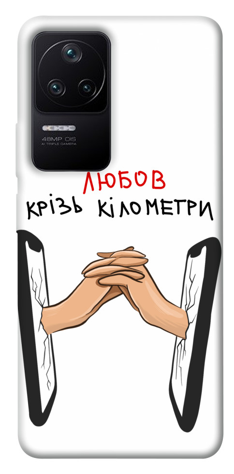 

Чехол Любов крізь кілометри для Xiaomi Redmi K40S 1495145