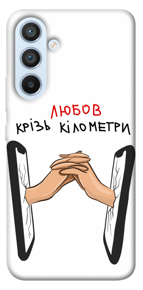 

Чохол Любов крізь кілометри для Galaxy A54 5G 1495153