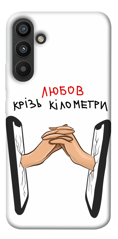 

Чохол Любов крізь кілометри для Galaxy A34 5G 1495154