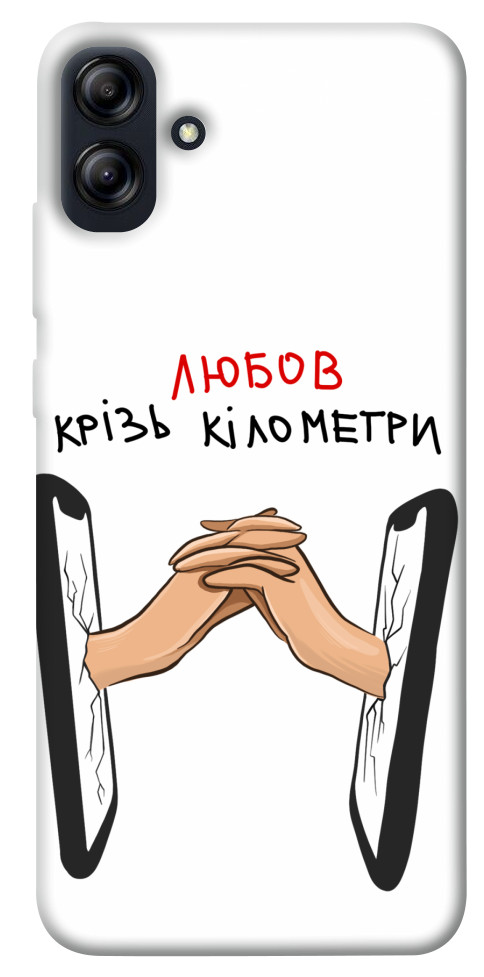 

Чохол Любов крізь кілометри для Galaxy A04e 1495155