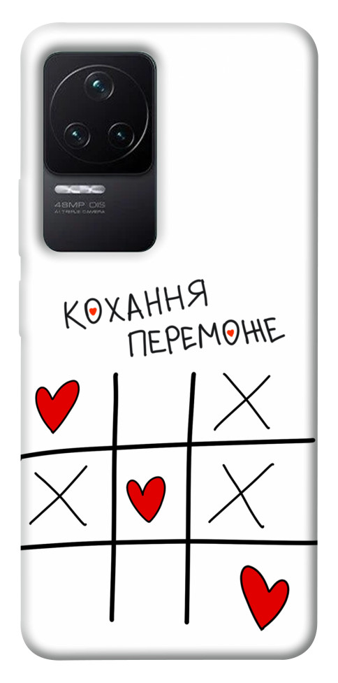 Чехол Кохання переможе для Xiaomi Redmi K50