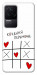 Чехол Кохання переможе для Xiaomi Redmi K50