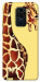 Чохол Cool giraffe для Xiaomi Redmi 10X