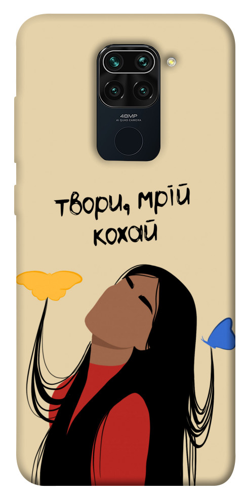 Чехол Твори мрій кохай для Xiaomi Redmi 10X
