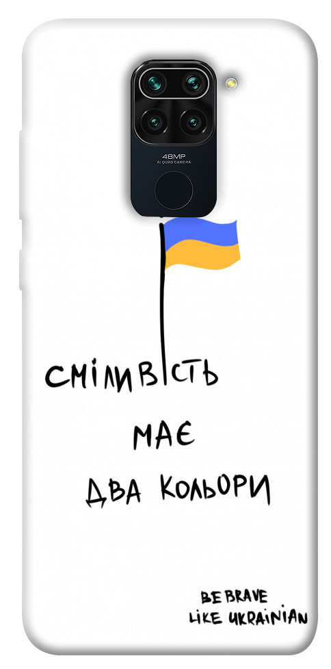 

Чехол Сміливість має два кольори для Xiaomi Redmi Note 9 1495266