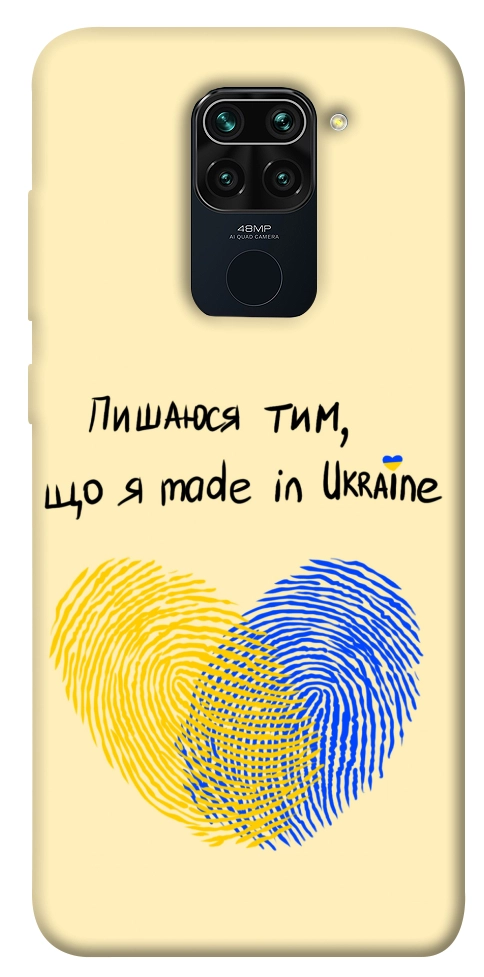 Чохол Made in Ukraine для Xiaomi Redmi 10X