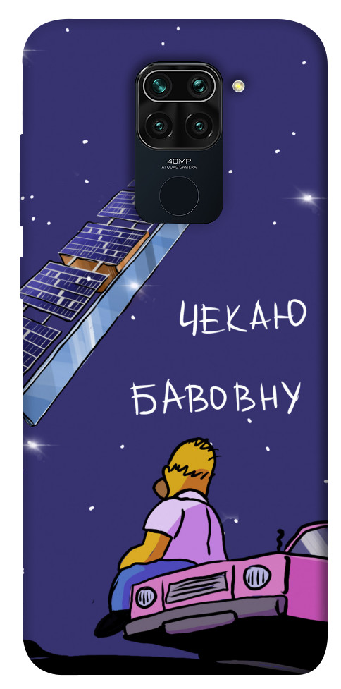 

Чохол Чекаю бавовну для Xiaomi Redmi 10X 1495278