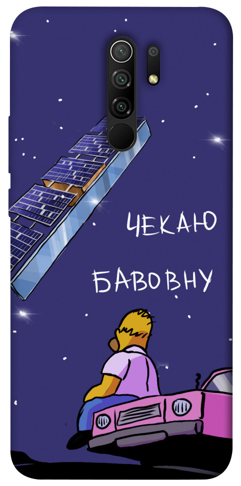 

Чохол Чекаю бавовну для Xiaomi Redmi 9 1495279