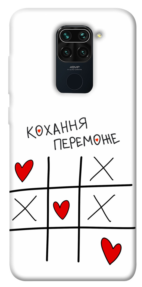 Чохол Кохання переможе для Xiaomi Redmi 10X