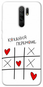 Чехол Кохання переможе для Xiaomi Redmi 9