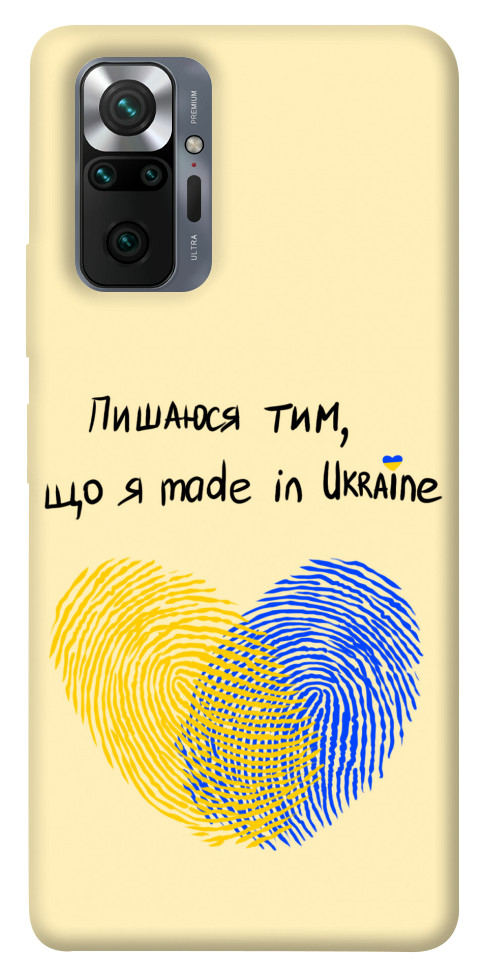 Чохол Made in Ukraine для Xiaomi Redmi Note 10 Pro