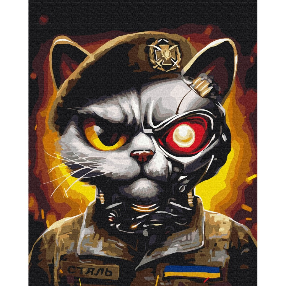 Картина по номерам "Котик ВСУ" © Марианна Пащук Brushme BS53419 40х50 см (Разные цвета)