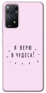 Чохол Я вірю у дива для Xiaomi Redmi Note 11 Pro (Global)